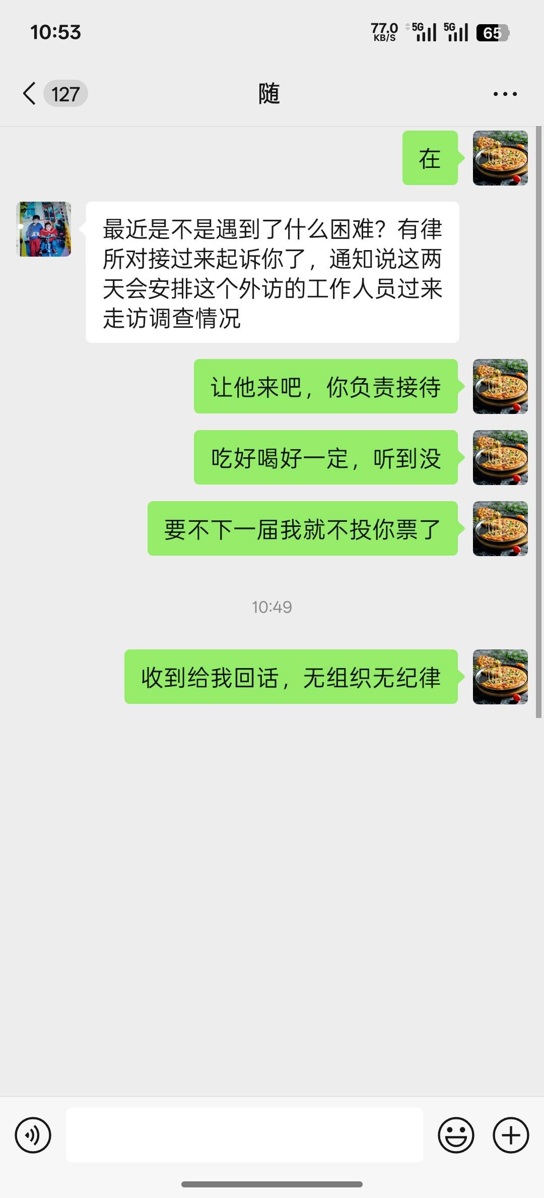 催收还冒充村主任

31 / 作者:撸毛11 / 