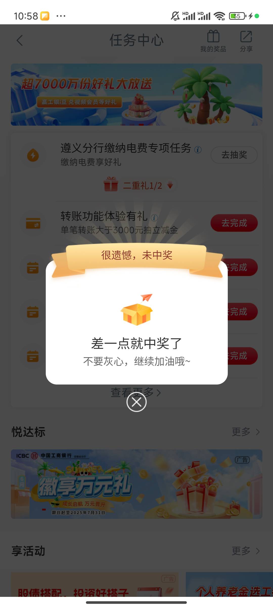 上次豆子还没放出来，我就搞了30多点

76 / 作者:老农yyd / 