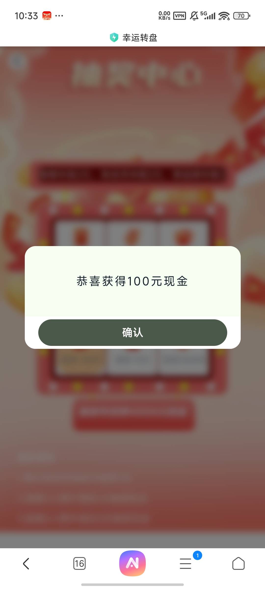 老哥们 昨天提的还没到 现在还可以提嘛

61 / 作者:不吃鱼尾 / 