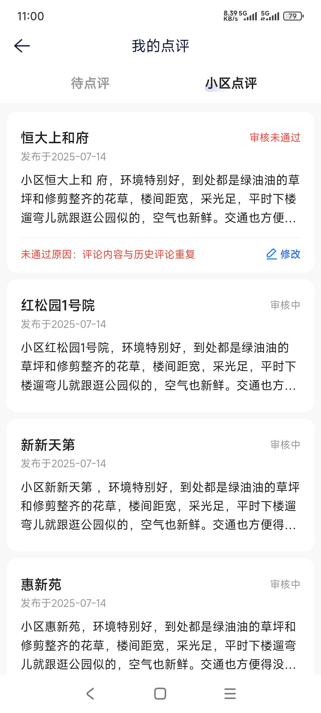 贝壳绿油油都凉了，同样话术不过


32 / 作者:小爪哇 / 