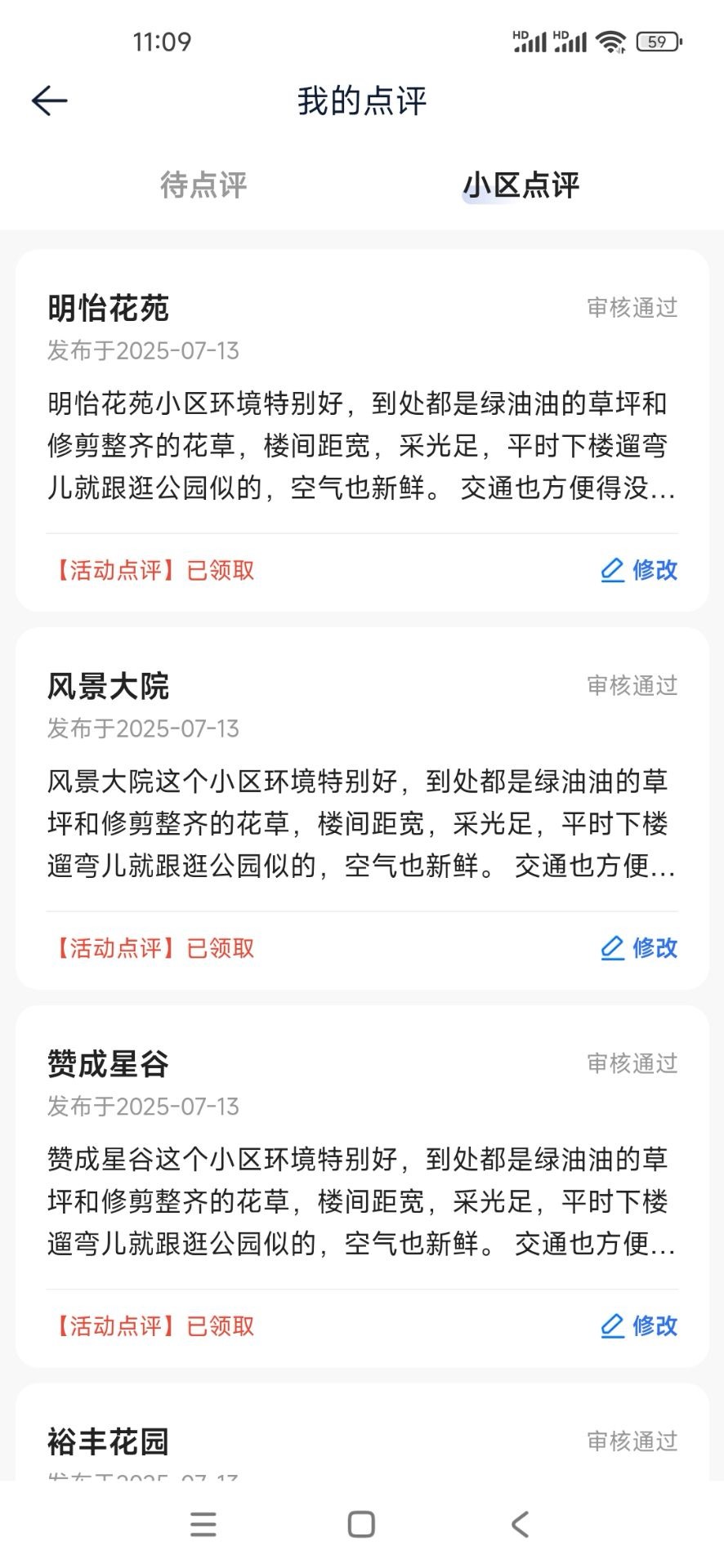 贝壳绿油油全过了但是只有5


82 / 作者:urgd / 