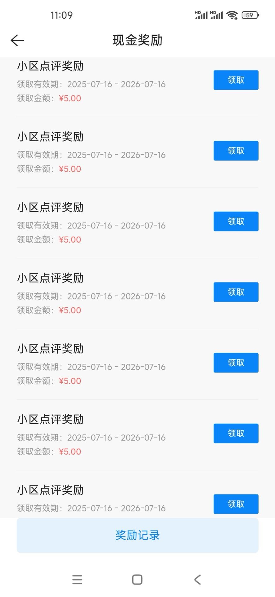 贝壳绿油油全过了但是只有5


92 / 作者:urgd / 