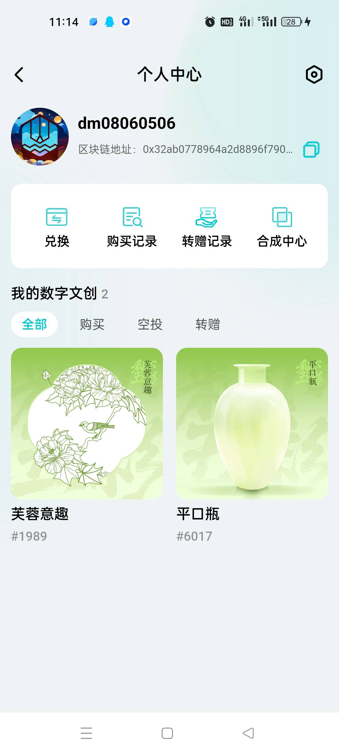 意外惊喜啊，还给我空投了一个

100 / 作者:顾小贝 / 