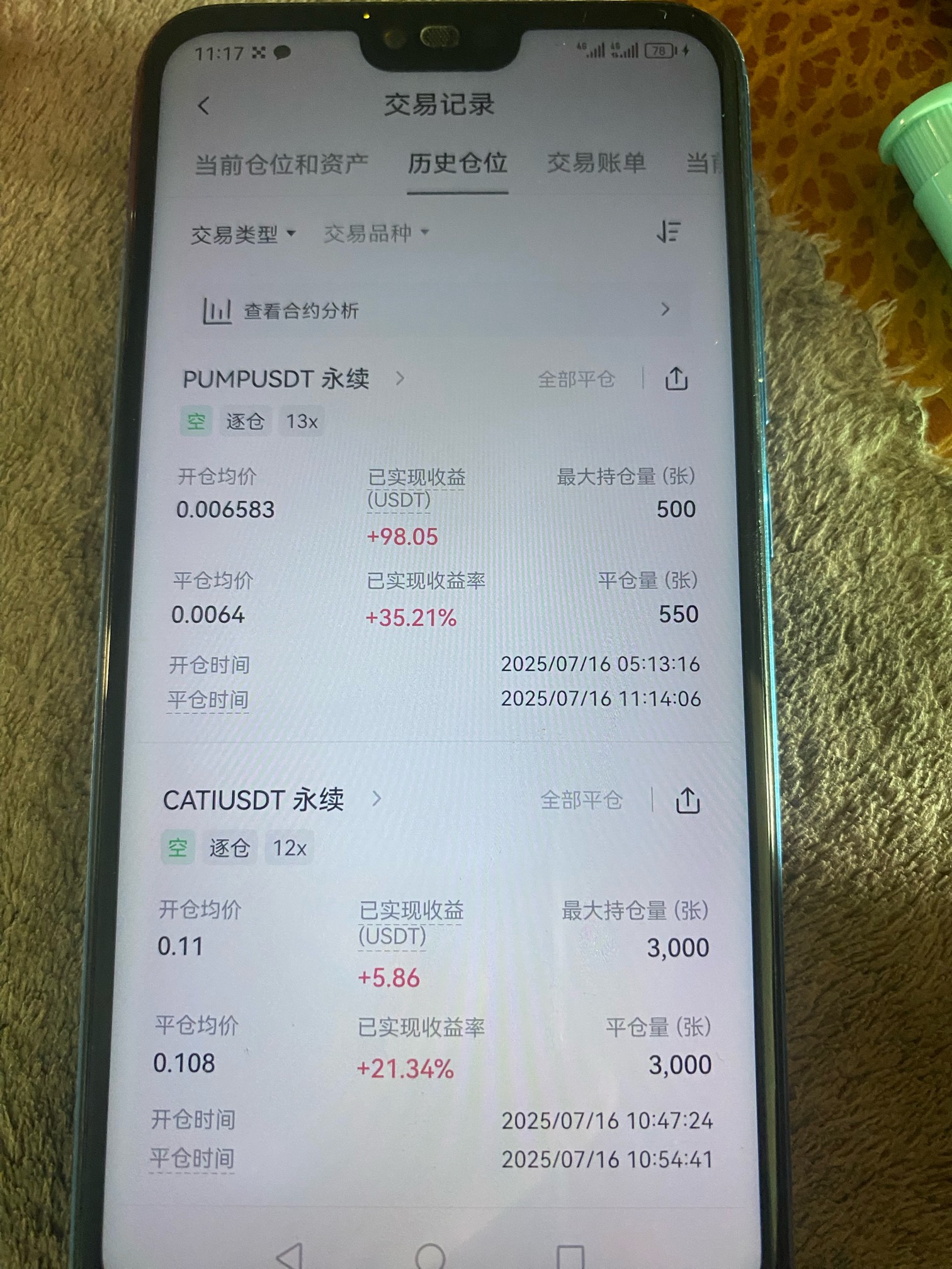 还好没有爆，回来了！真怕他反弹，先跑了，找机会在空



17 / 作者:哈哈大爷 / 
