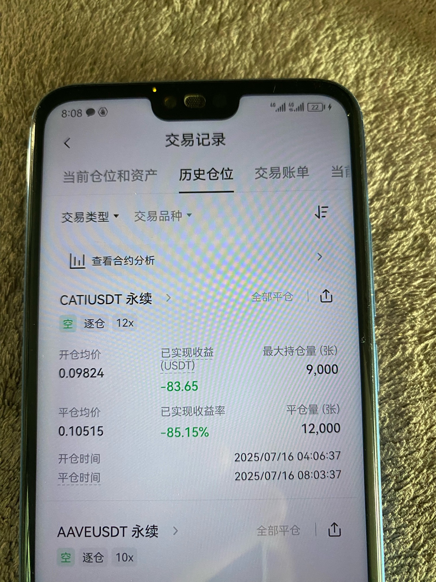 还好没有爆，回来了！真怕他反弹，先跑了，找机会在空



77 / 作者:哈哈大爷 / 