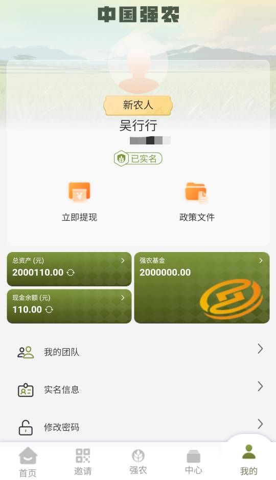 自己2毛都不中，料子中了个大的，大腿都拍断
有同名的吗？

75 / 作者:在卡农挂壁 / 