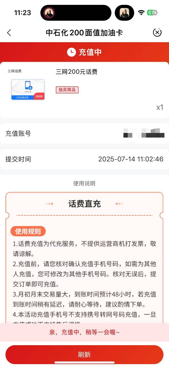 贵州200话费预约居然中了，


39 / 作者:太绝望了想死. / 