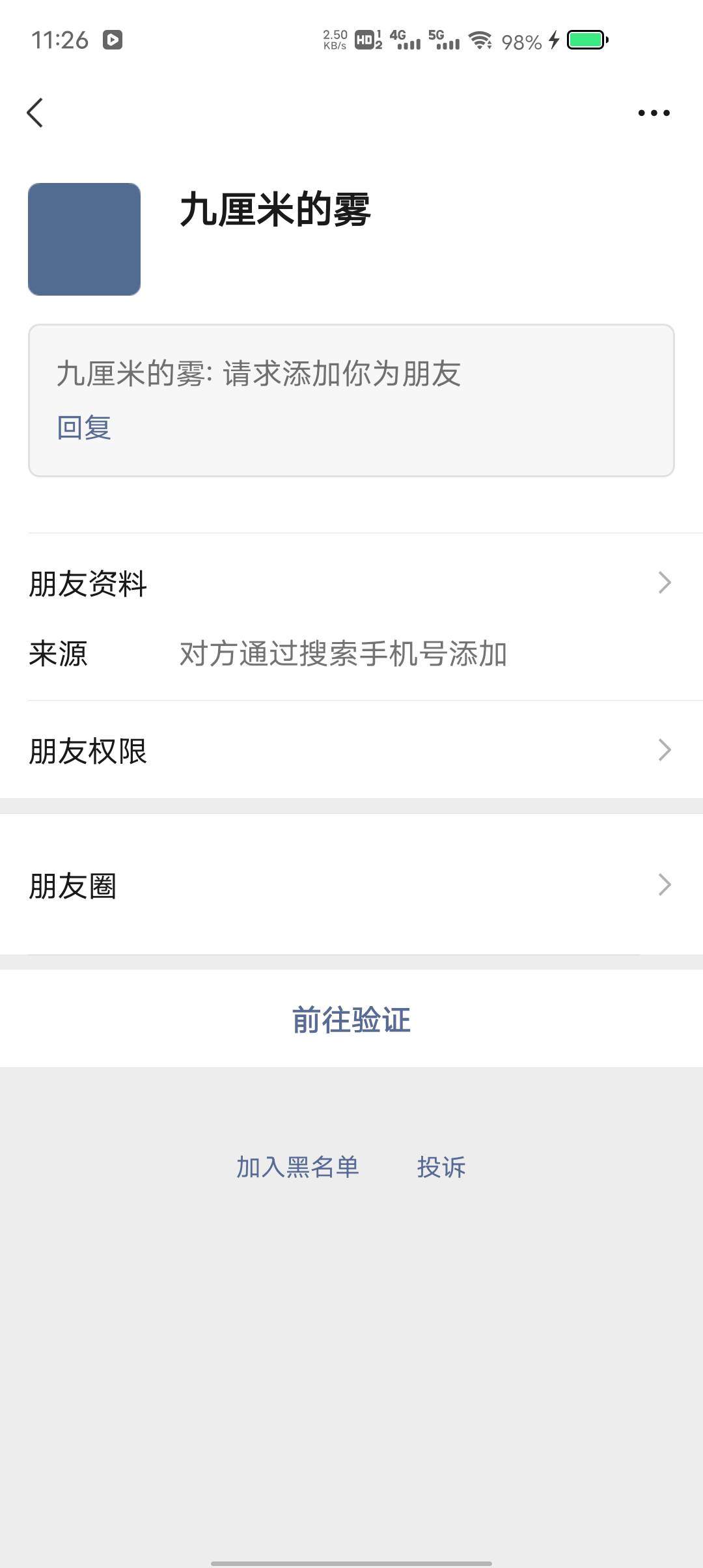 这是催吗，怕错过

89 / 作者:康祥 / 