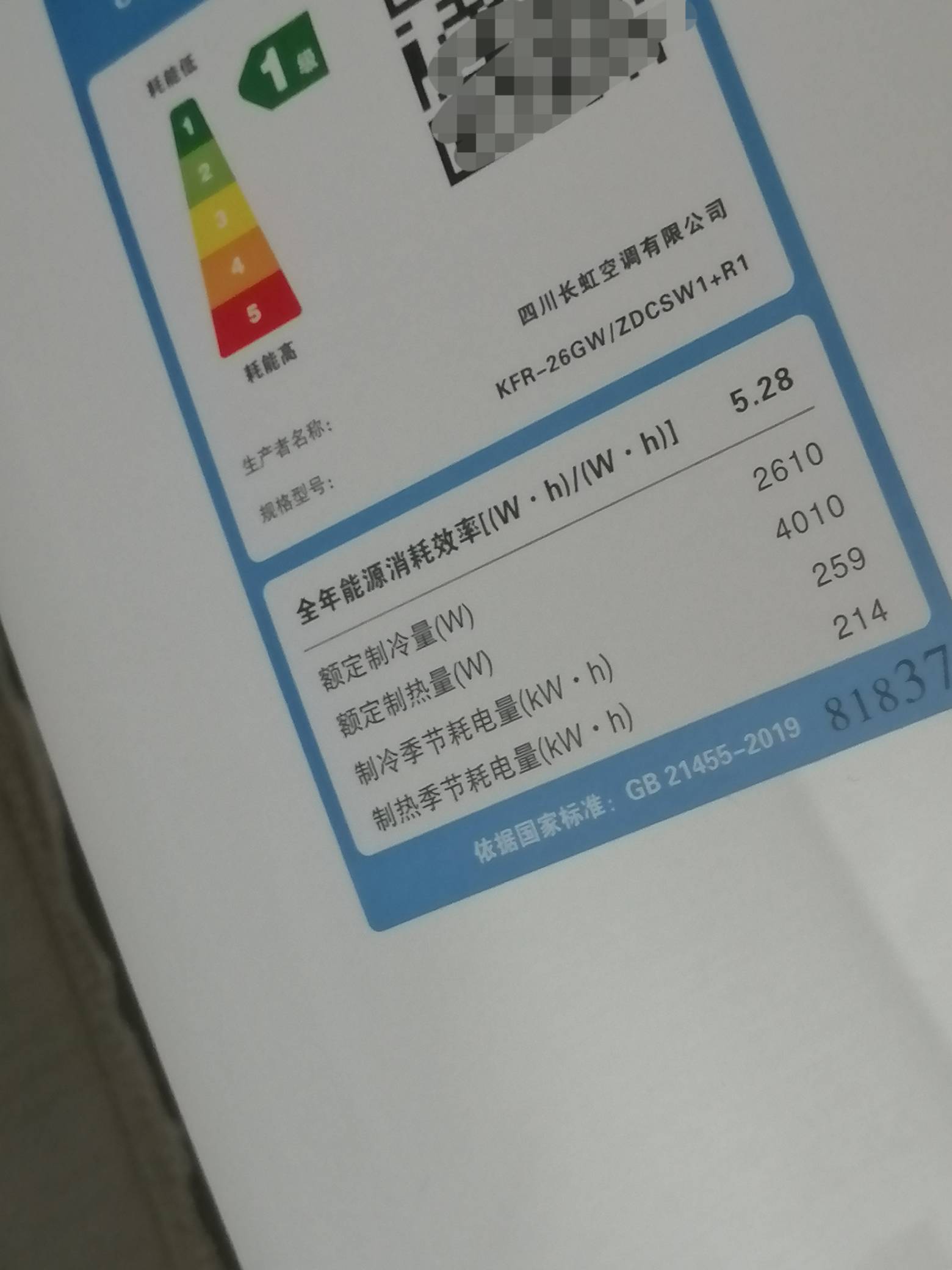 有没有大学生老哥看一下我这个空调一个小时用电量！

27 / 作者:Alip / 