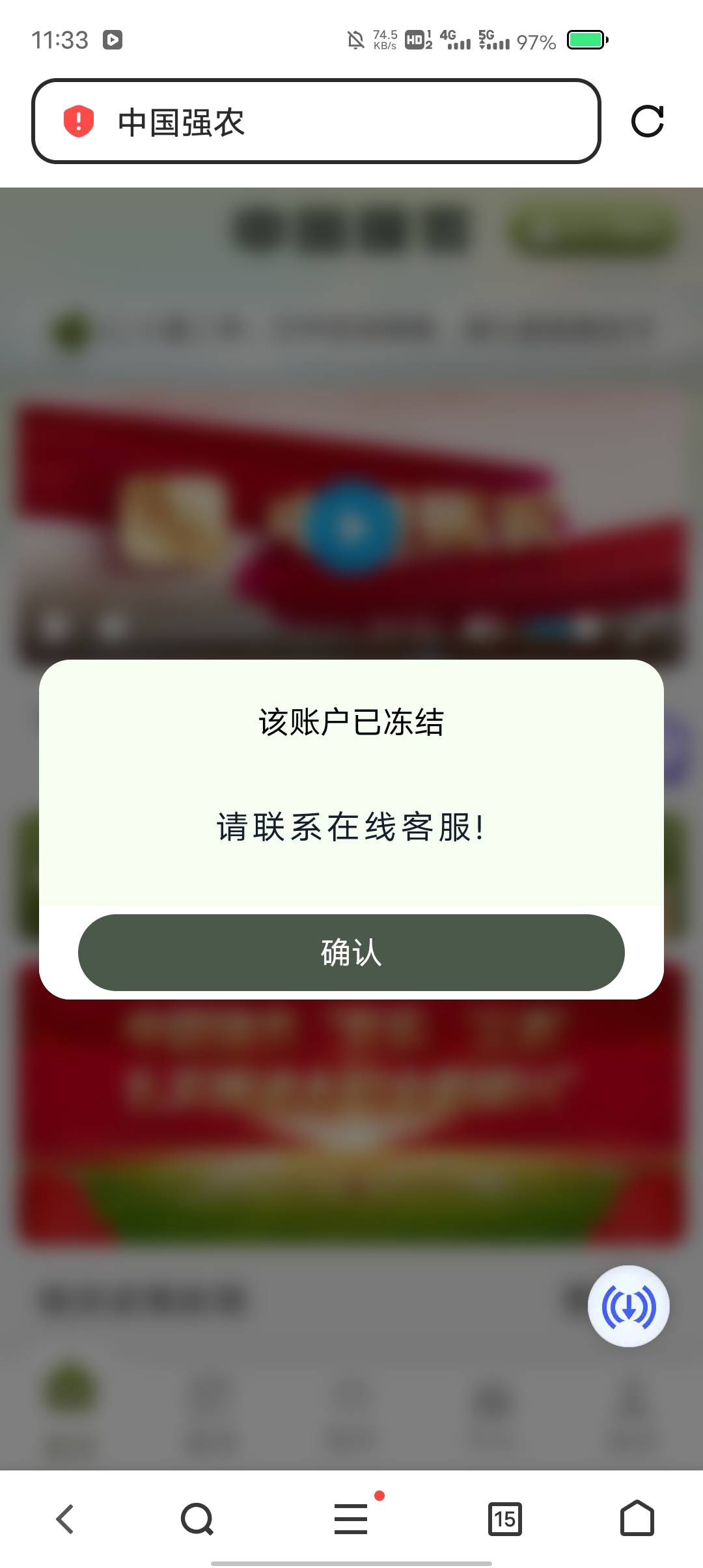 开始成为封号斗罗

44 / 作者:康祥 / 