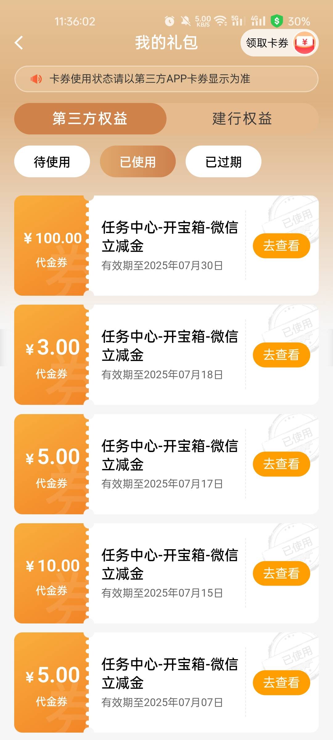 中午轮到我了。

66 / 作者:余生拥抱遗憾 / 
