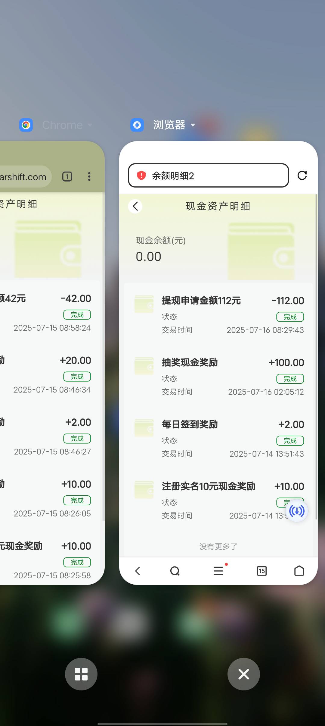 开始成为封号斗罗

35 / 作者:康祥 / 