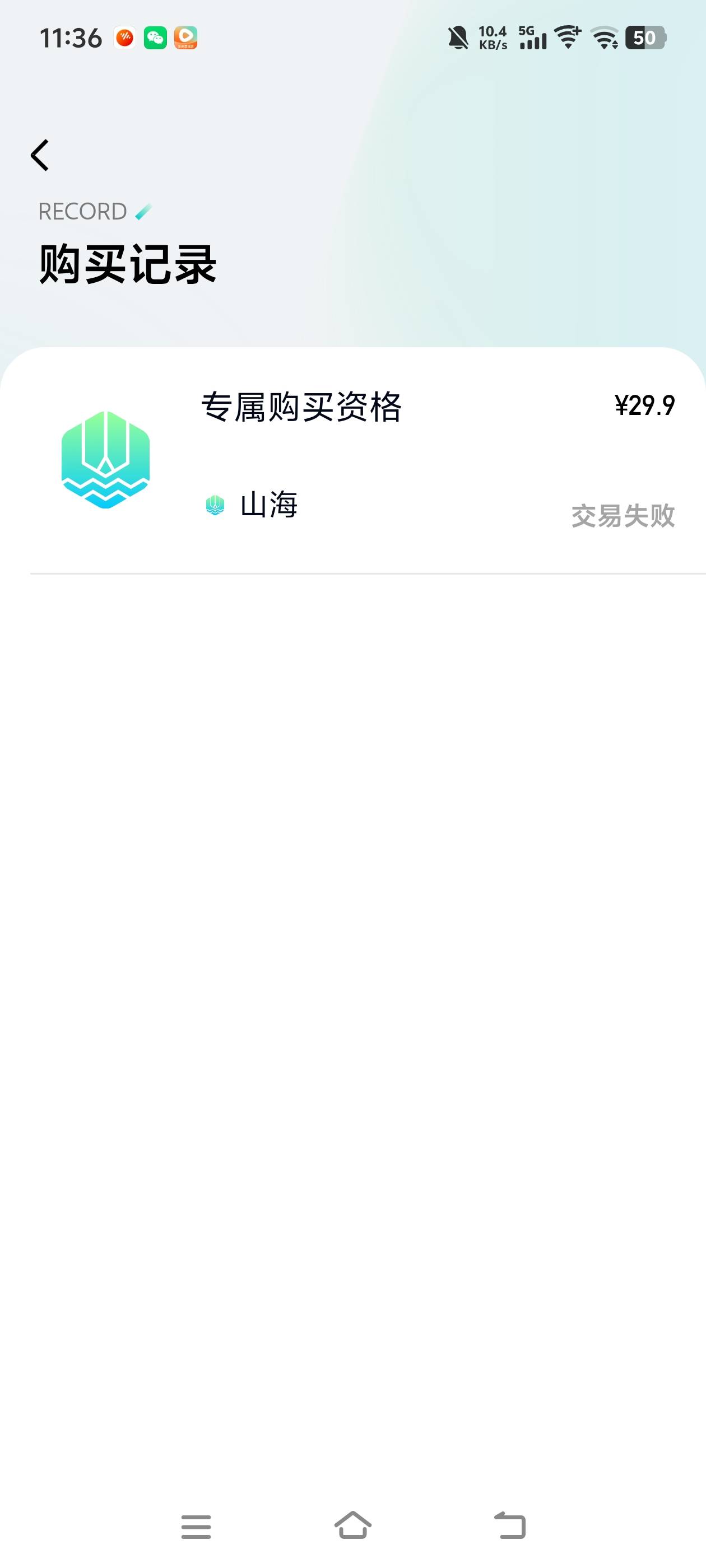 意外惊喜啊，还给我空投了一个

65 / 作者:藏品稍微烫手 / 