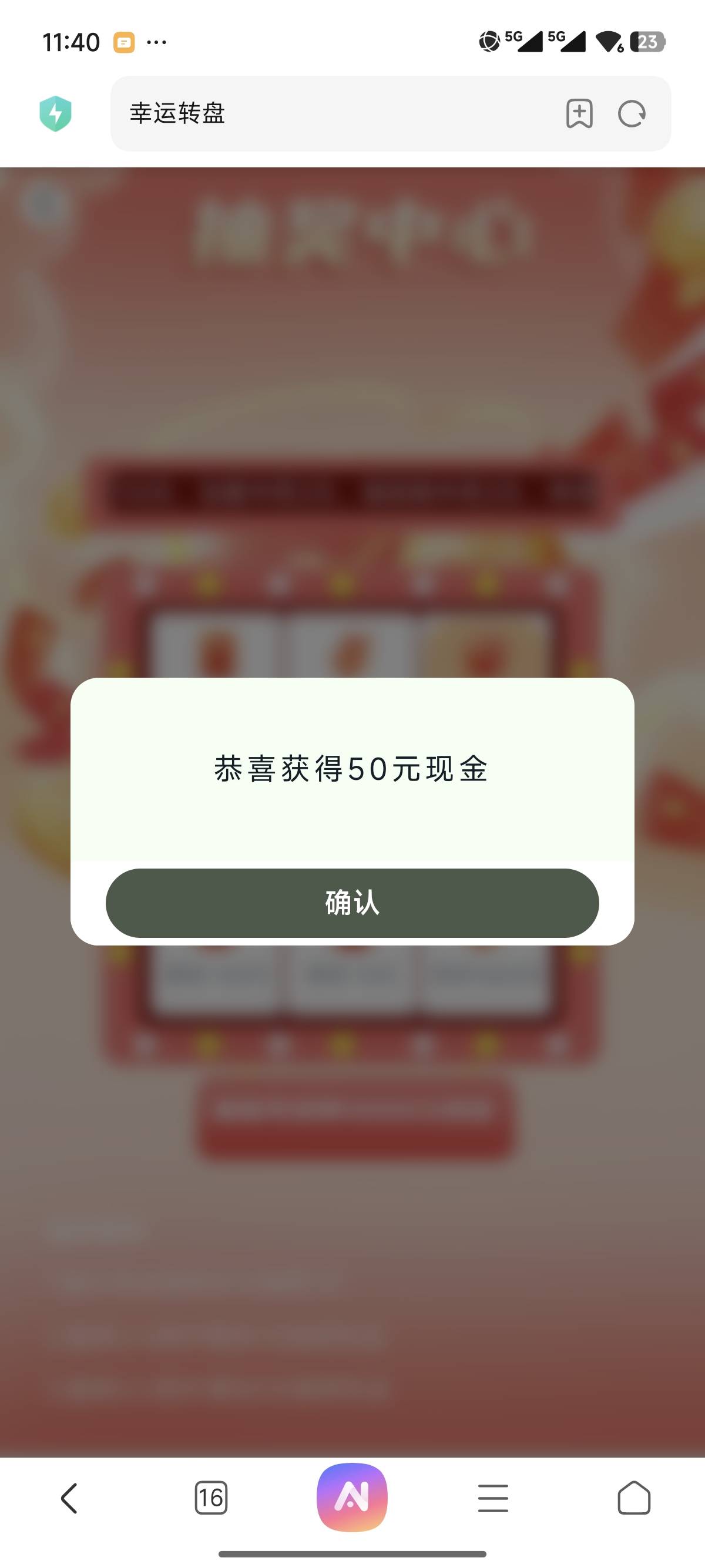 这个能不能提

54 / 作者:我爱撸噜噜噜 / 