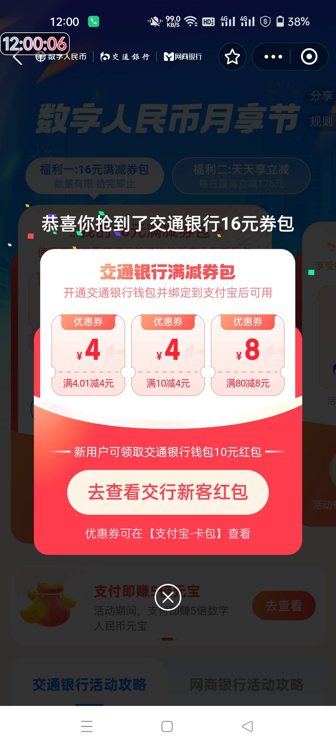 刷屏

56 / 作者:生蚝熟了 / 
