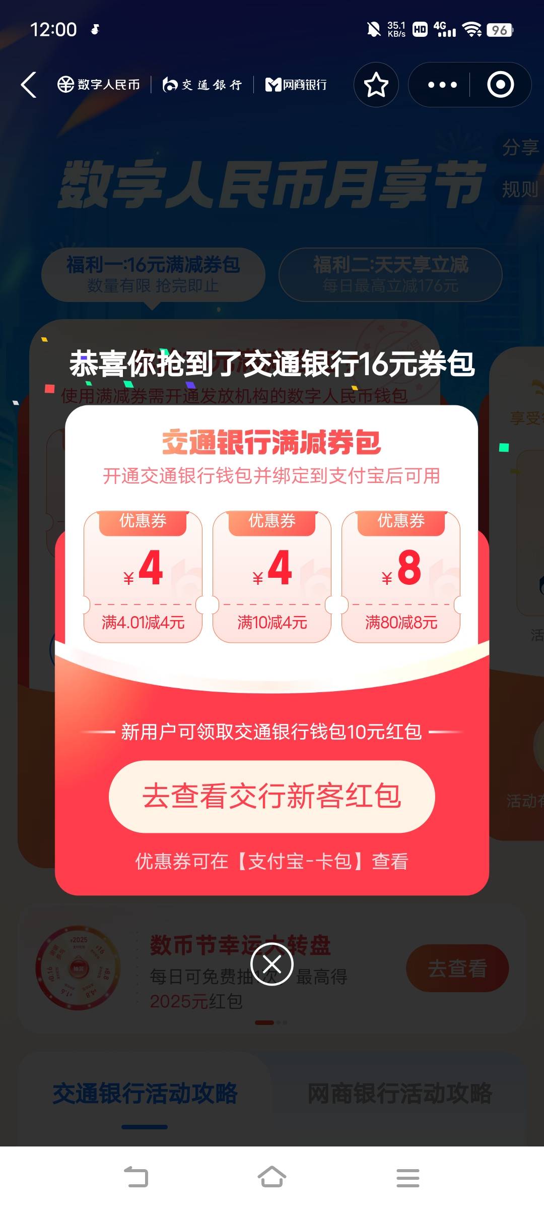 毕业


60 / 作者:广东移动客服 / 