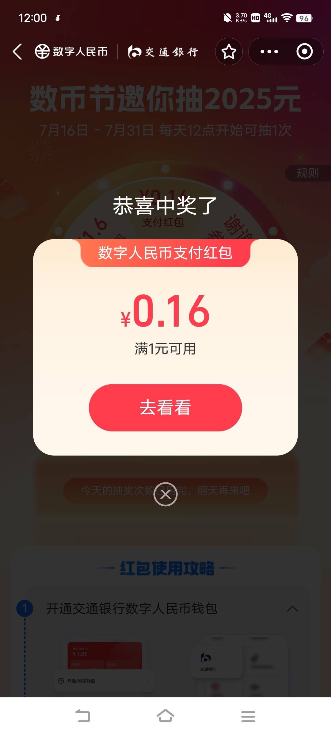 毕业


45 / 作者:广东移动客服 / 