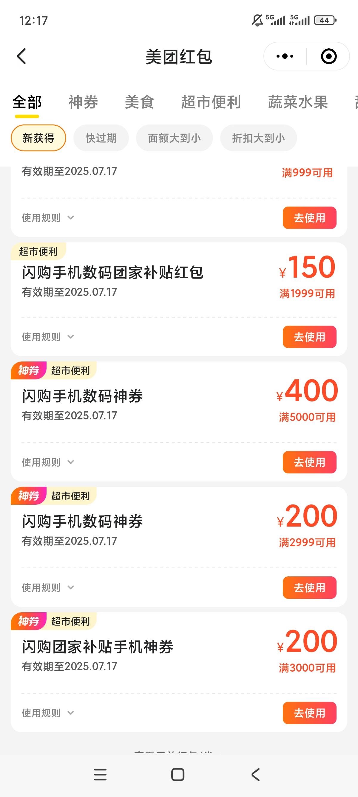 老兄们 这个卷 有人收不

44 / 作者:卡农幸运星 / 