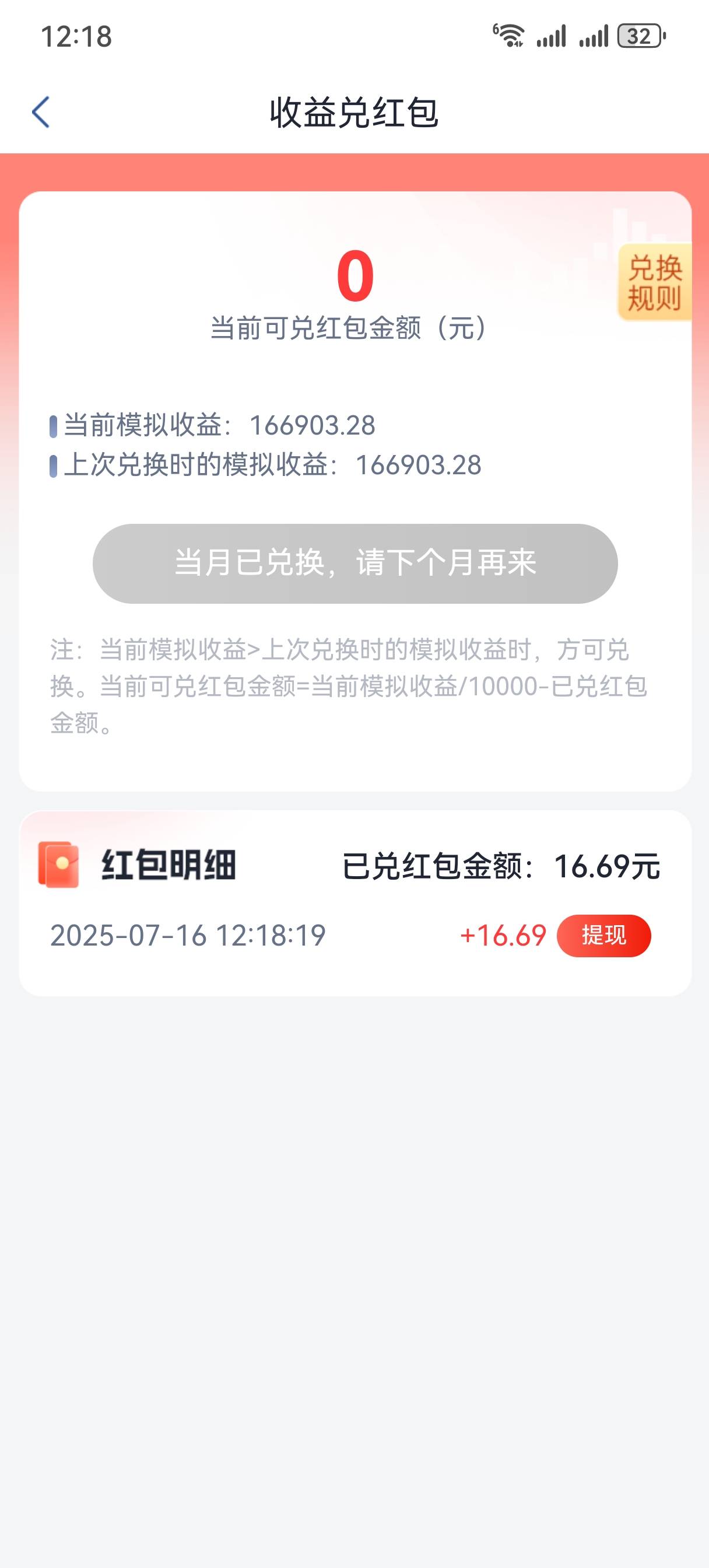 白嫖就是好，舒服

93 / 作者:情绪冷淡且暴躁 / 