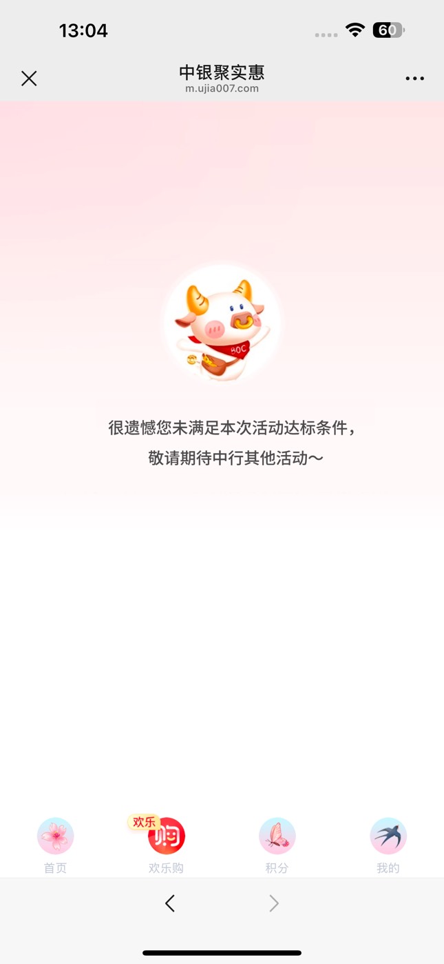 谢谢老哥 分享 深圳50确实可以领，发不了图，我只刷了100多也领了，就是度小满
50 / 作者:没时间申请 / 