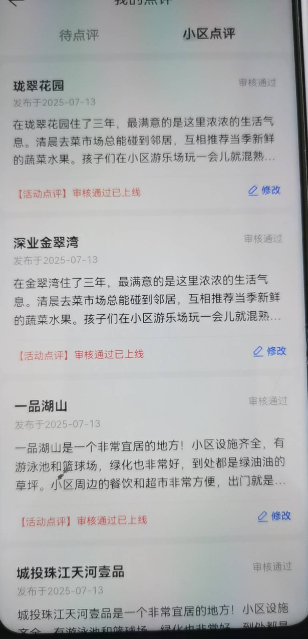 绿油油没奖励了吗

88 / 作者:又过一天 / 