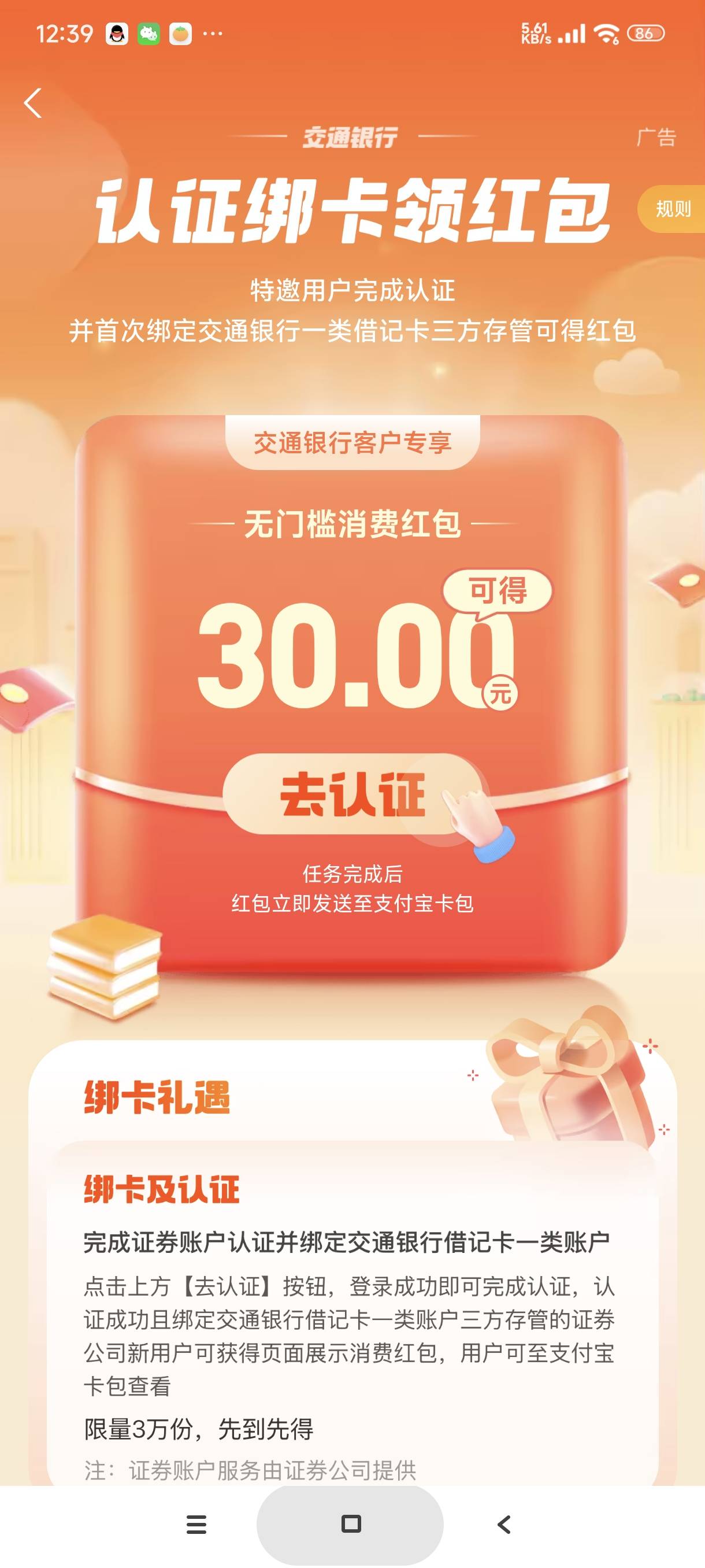 能不能通过注销大F，我之前在任务平台上开过

65 / 作者:富士山下147 / 