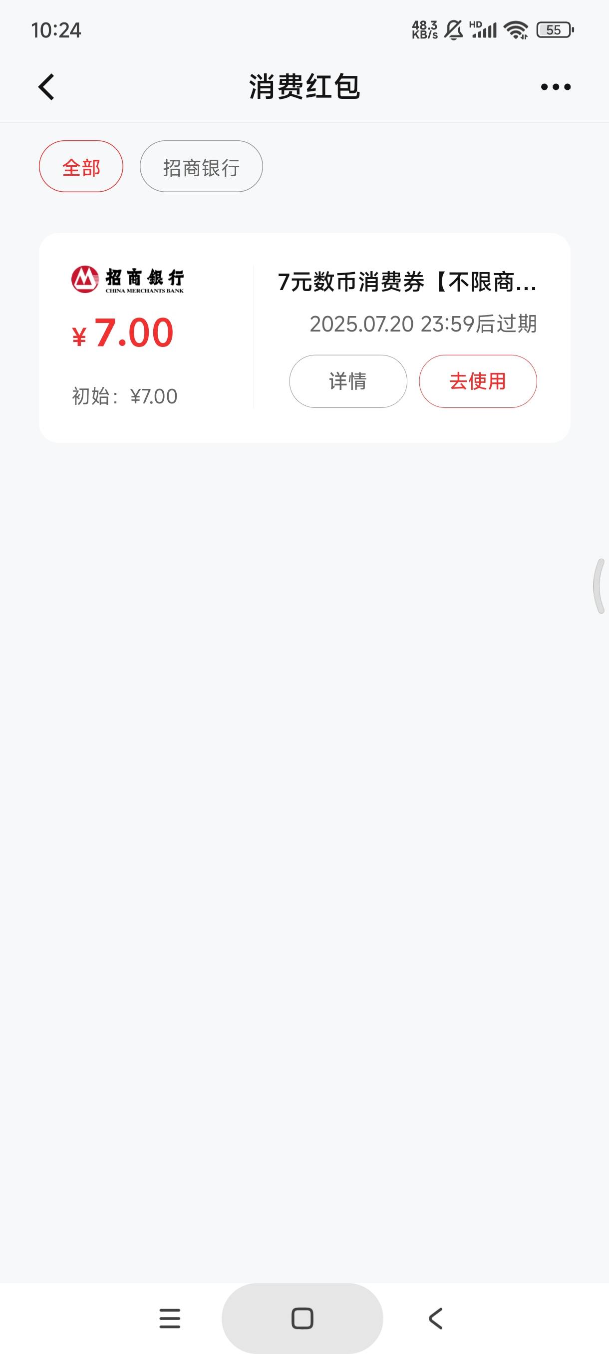 老哥们，解答下，招商数币红包，升级不了二类开不了快付怎么用怎么T



15 / 作者:gaga2 / 