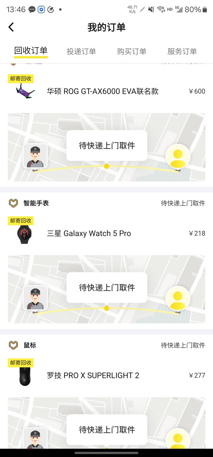 去年潇洒的时候乱买，现在乱卖都凑不到2k

45 / 作者:系舟 / 