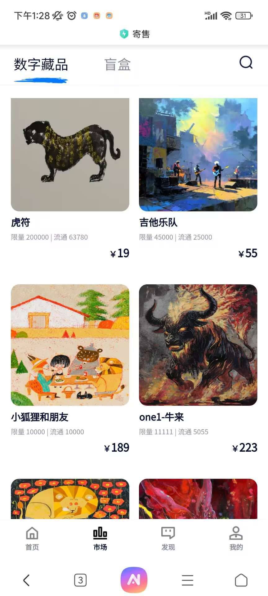 45崩了。明着喂老鼠。别人合成利润几十块。老鼠图2500持仓白送一千七。明着搞老鼠仓直97 / 作者:送葬的芙蓉王 / 