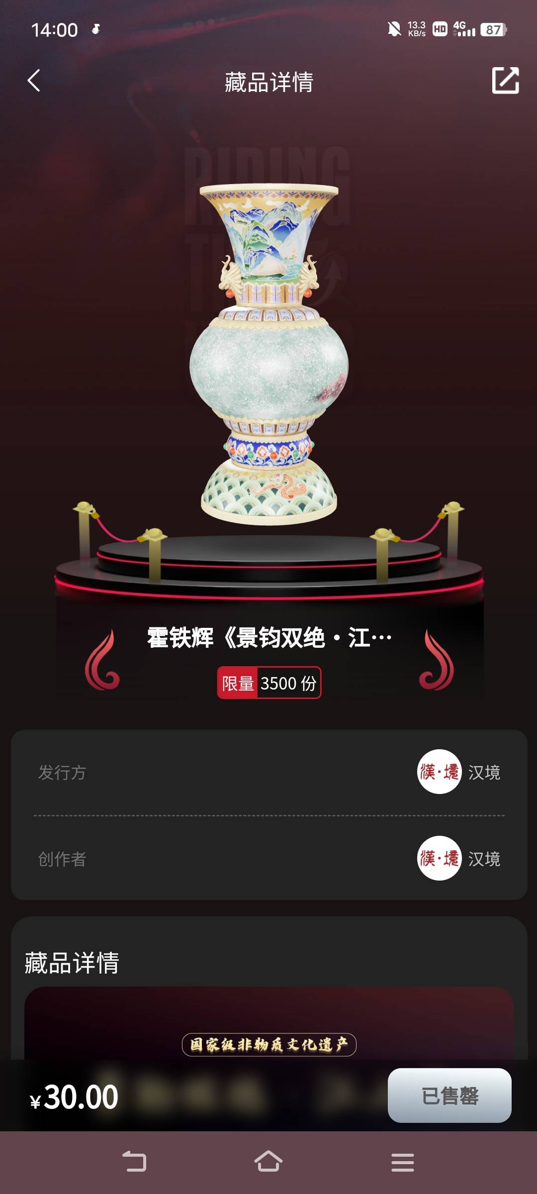 抢不了一点，重试之后再付就售馨了

81 / 作者:广东移动客服 / 
