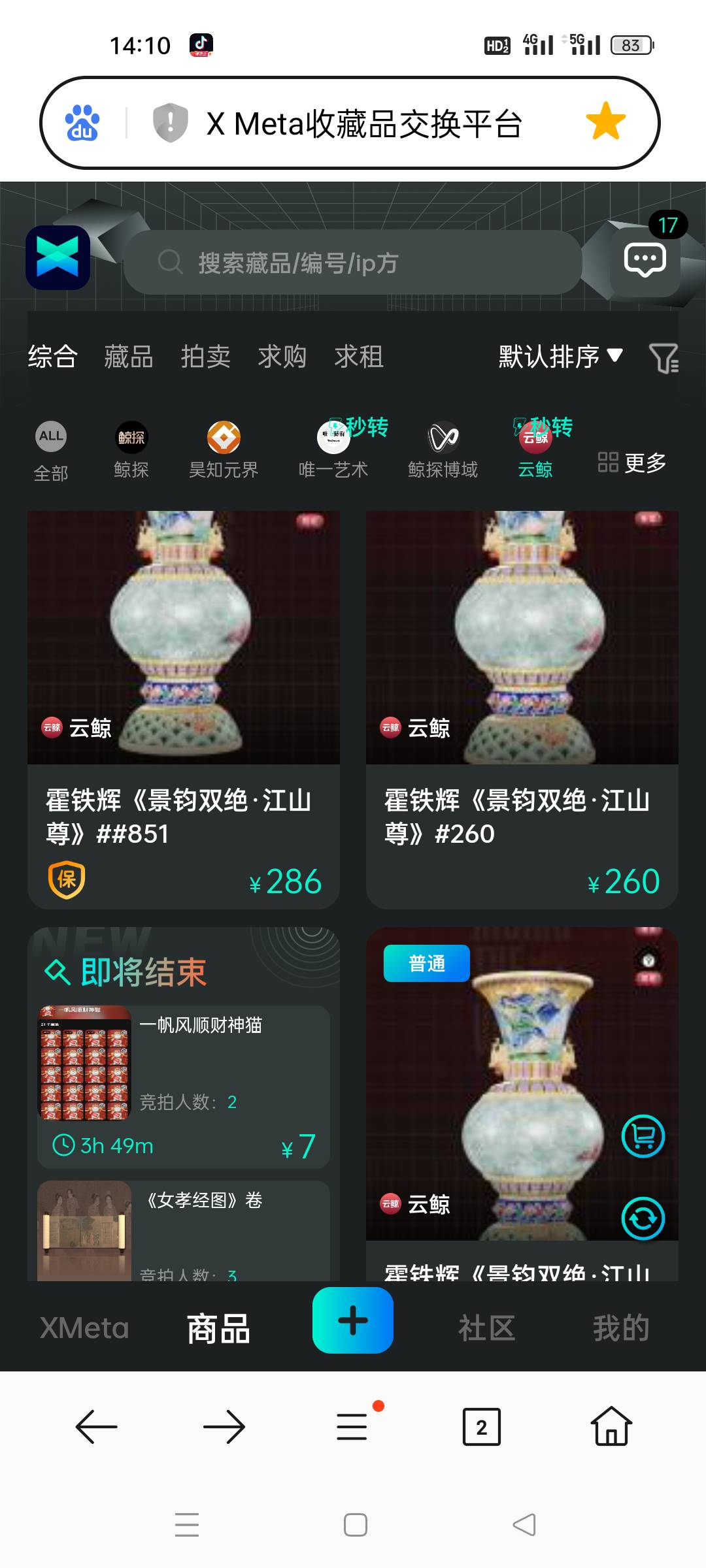 接下来就看秒转开盘价了

12 / 作者:顾小贝 / 