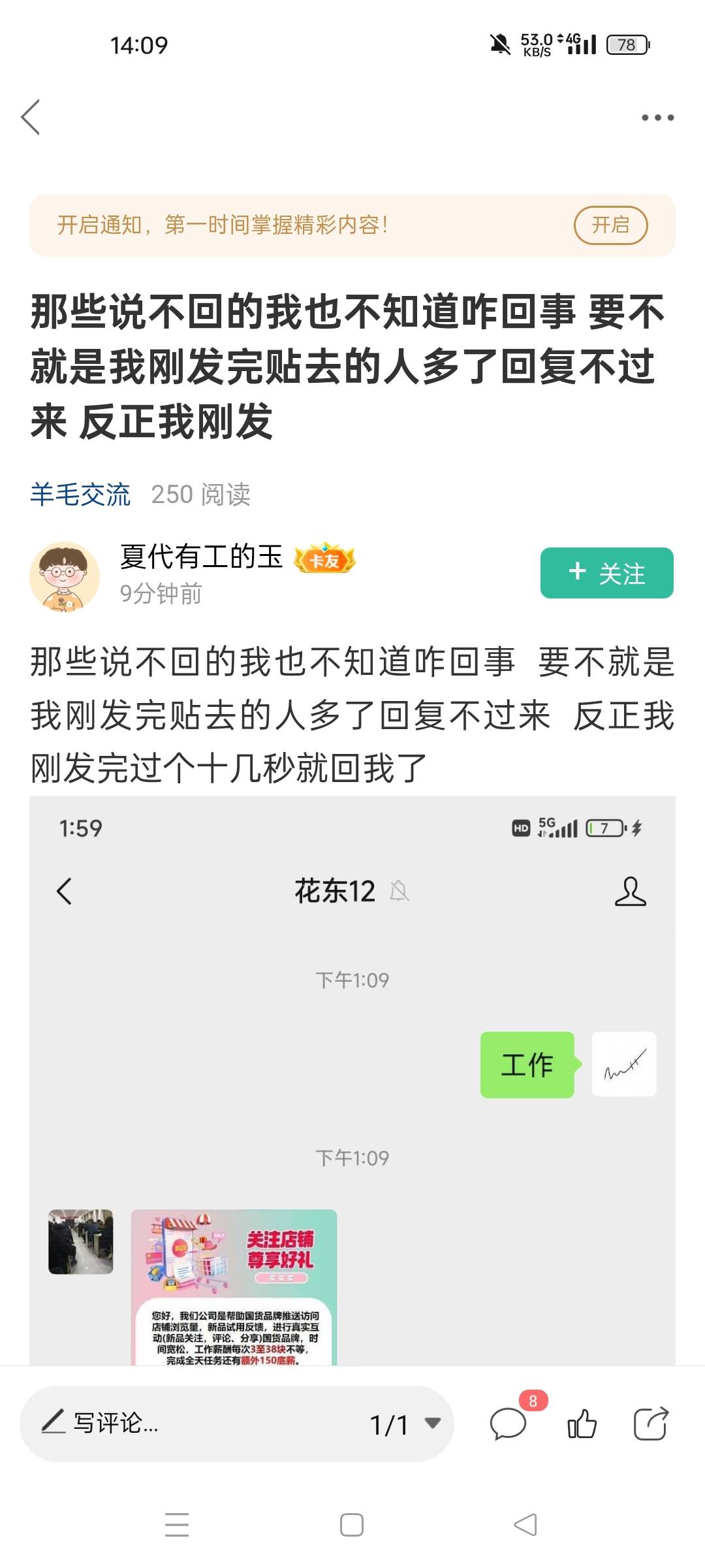 这李阳明是卡农的工作人员吗，正常发个帖子不给过，这李阳明的帖子能过还活这么久的，45 / 作者:说笨蛋了吗 / 