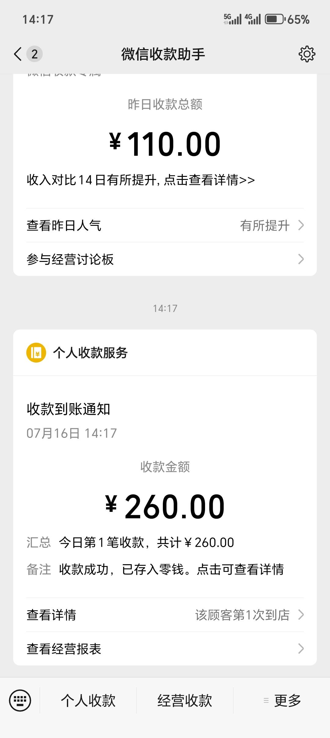 退了

11 / 作者:大哥l / 