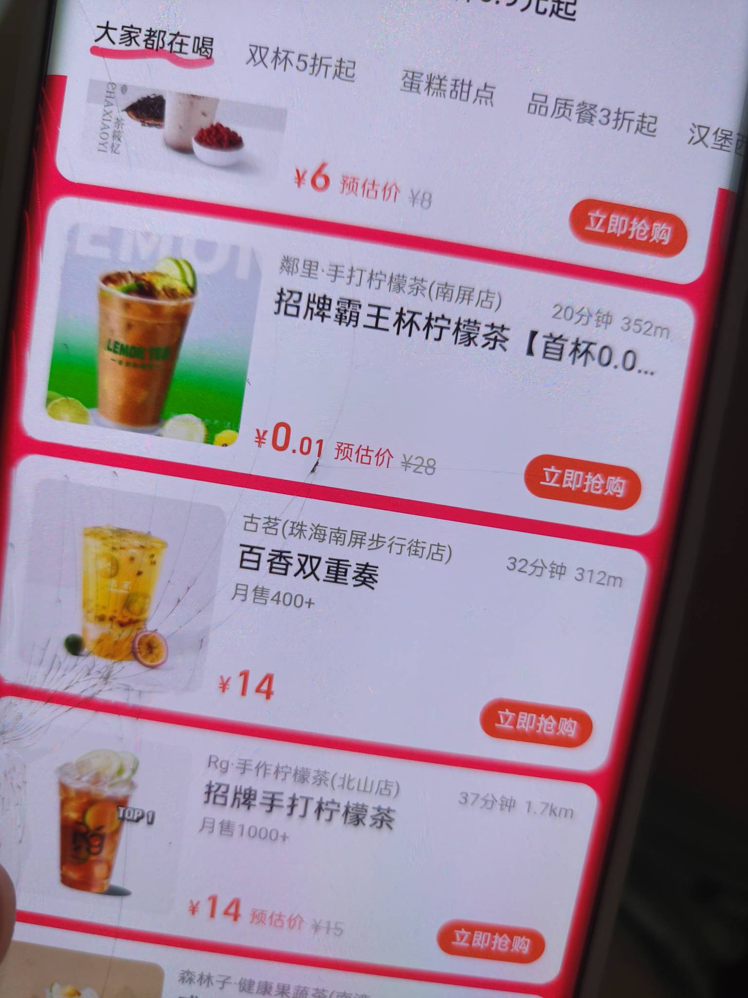 天天犬吠，不给你怎么了，顺着网线过来啊

29 / 作者:赋能 / 