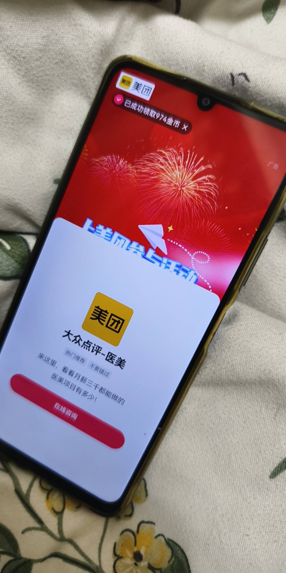 哎 主任不给力 看广子买烟

27 / 作者:yc01 / 