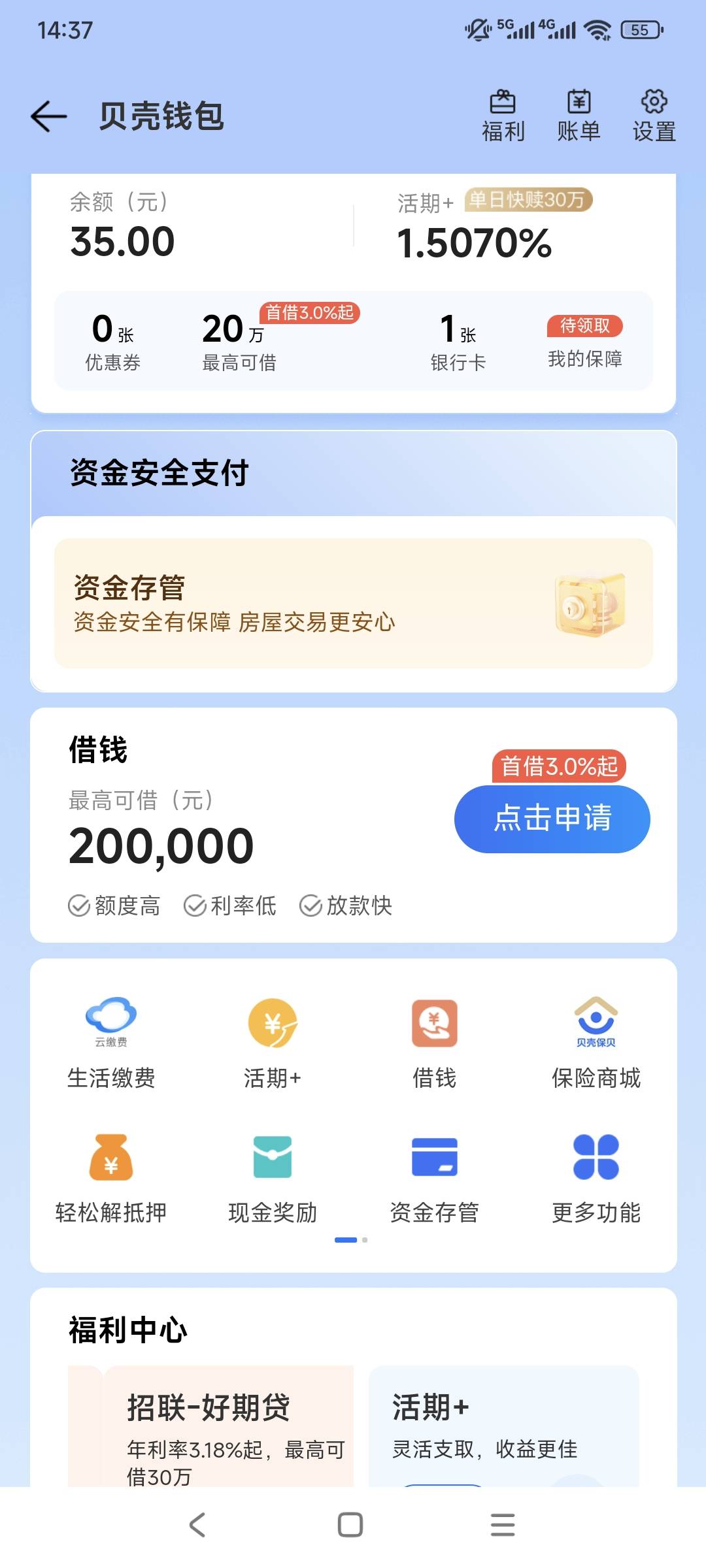 只能小号提现破零

42 / 作者:走心亿点点 / 