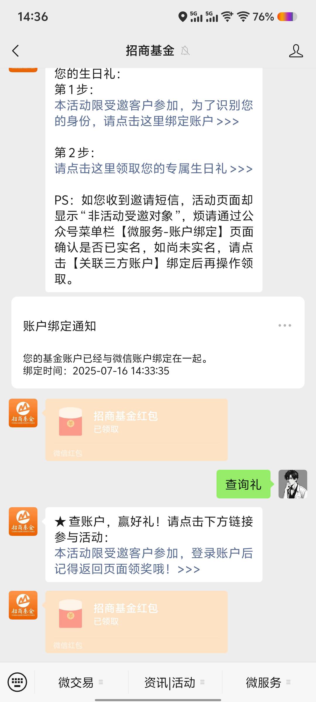 要不是有短信 都忘记了 两个3.88

59 / 作者:男人永卟言败 / 