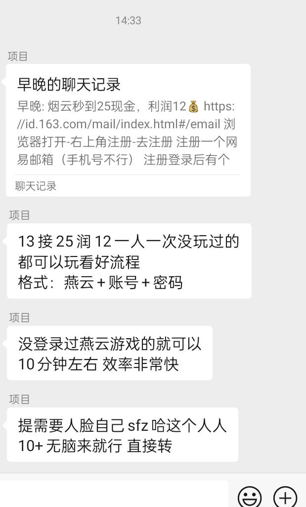 燕云是不是又可以打了

50 / 作者:八十八的八 / 