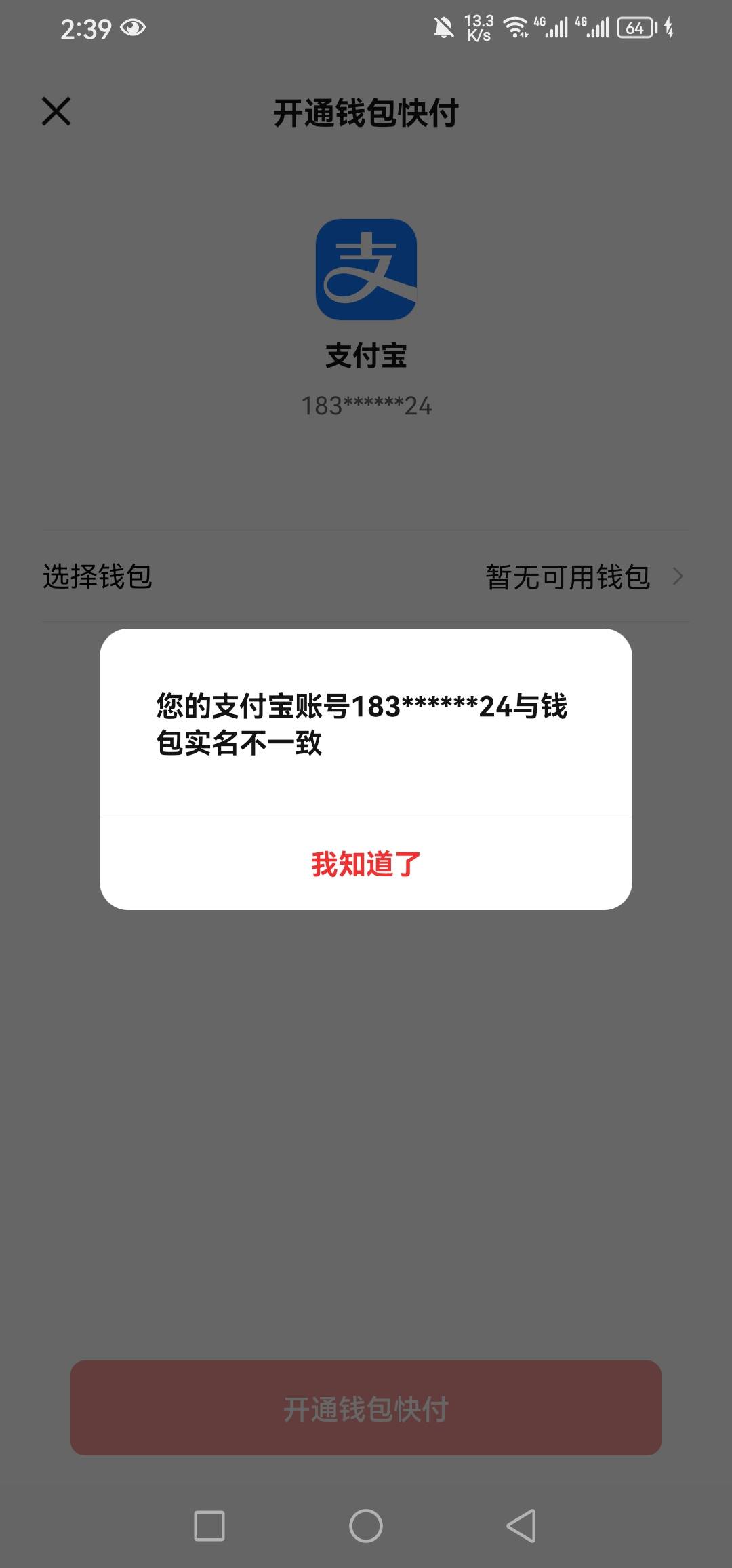 老哥们，这种还有啥子办法解

44 / 作者:阑珊火 / 