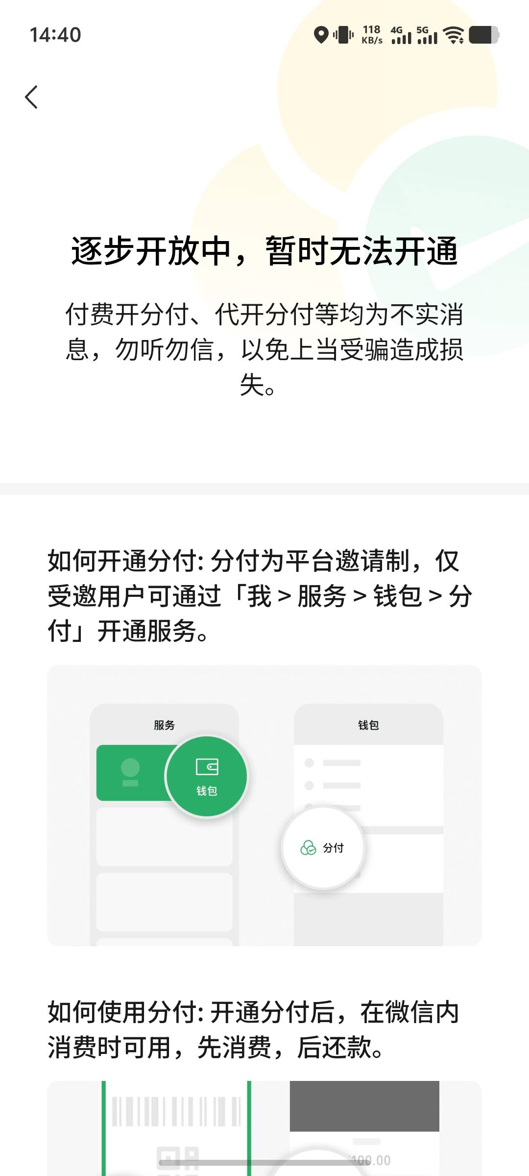 我去我去我去，真特么绝了，分付果然是不黑不给，以前有入口点就秒拒，刚想起来到时间71 / 作者:眼不懂泪的懦弱 / 