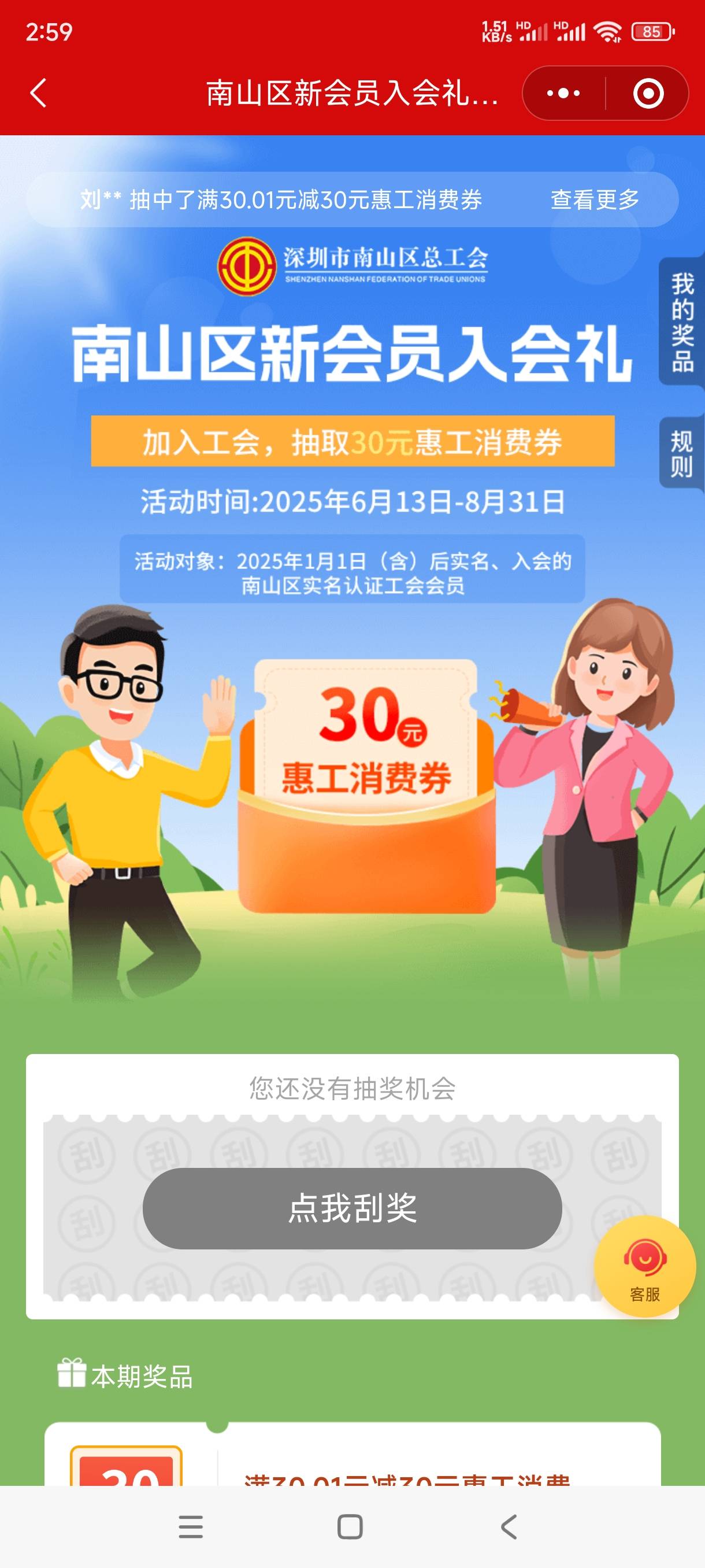 转会的领不了这个啊


1 / 作者:飞翔的小法 / 