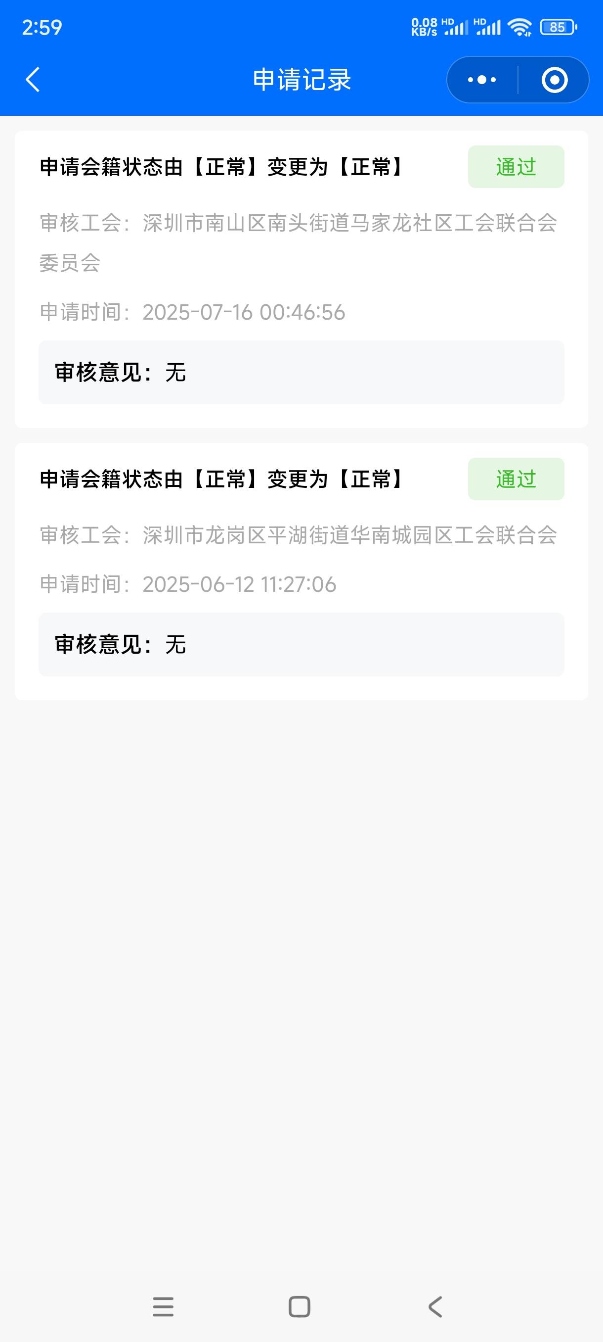转会的领不了这个啊


59 / 作者:飞翔的小法 / 