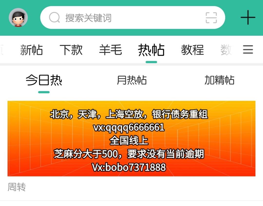 通过了？昨天女朋友申请也是面签 我今天申请也是面签 以前都是拒 工作啥都是真的 有戏83 / 作者:小张bobo / 