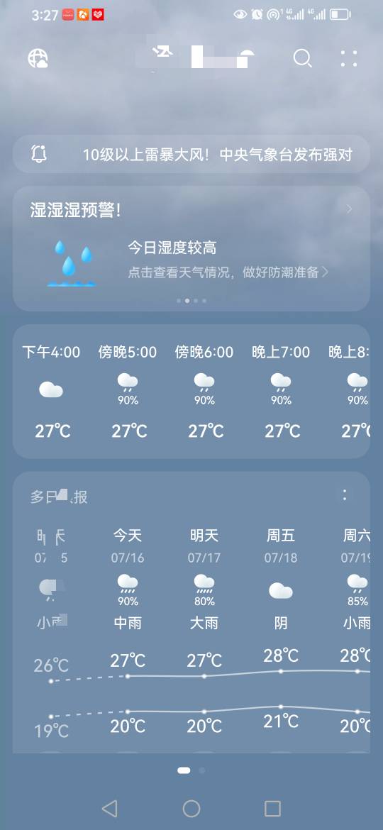真塔马舒服！早晚穿2件！缅甸老哥超级多

90 / 作者:卡农新来的 / 