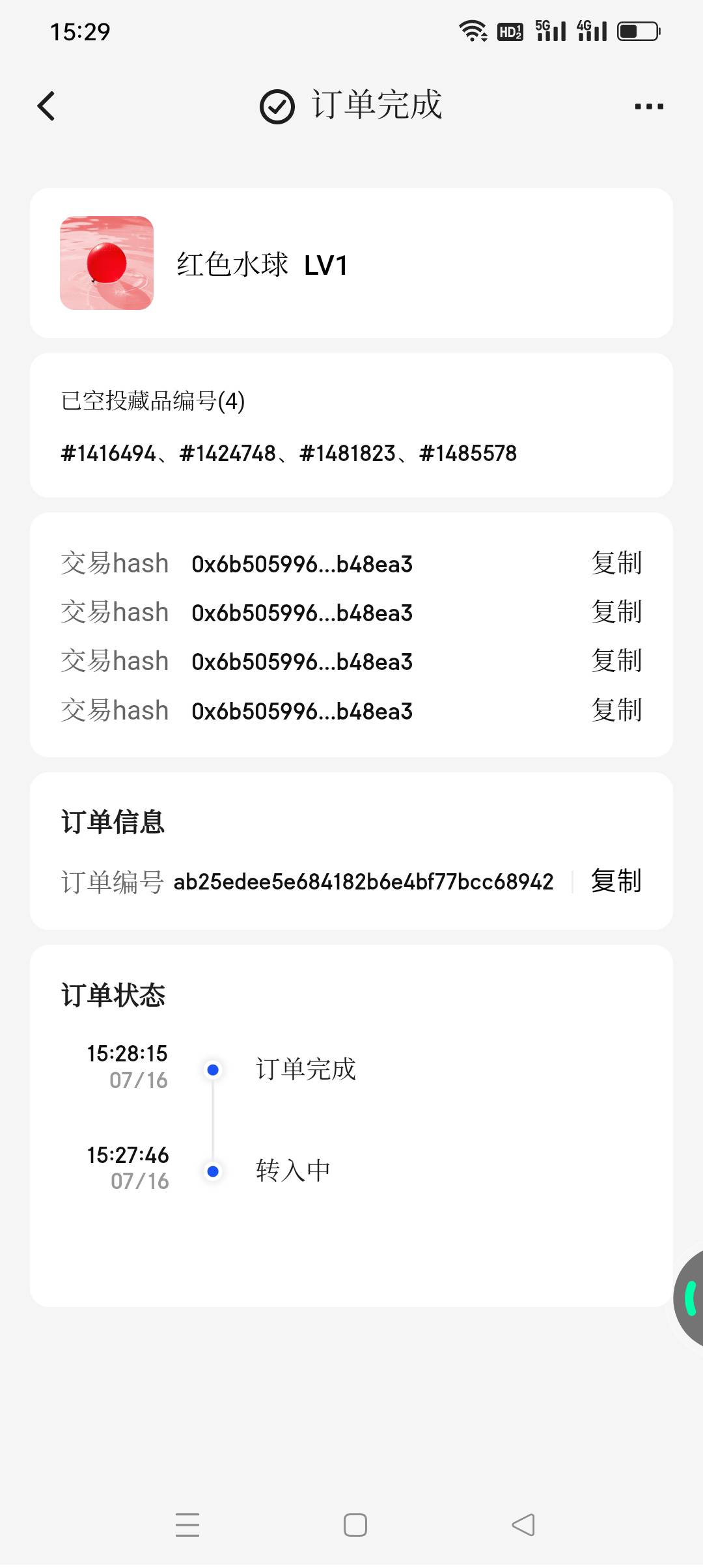 有几天偷懒了，麻了

13 / 作者:iyz2 / 