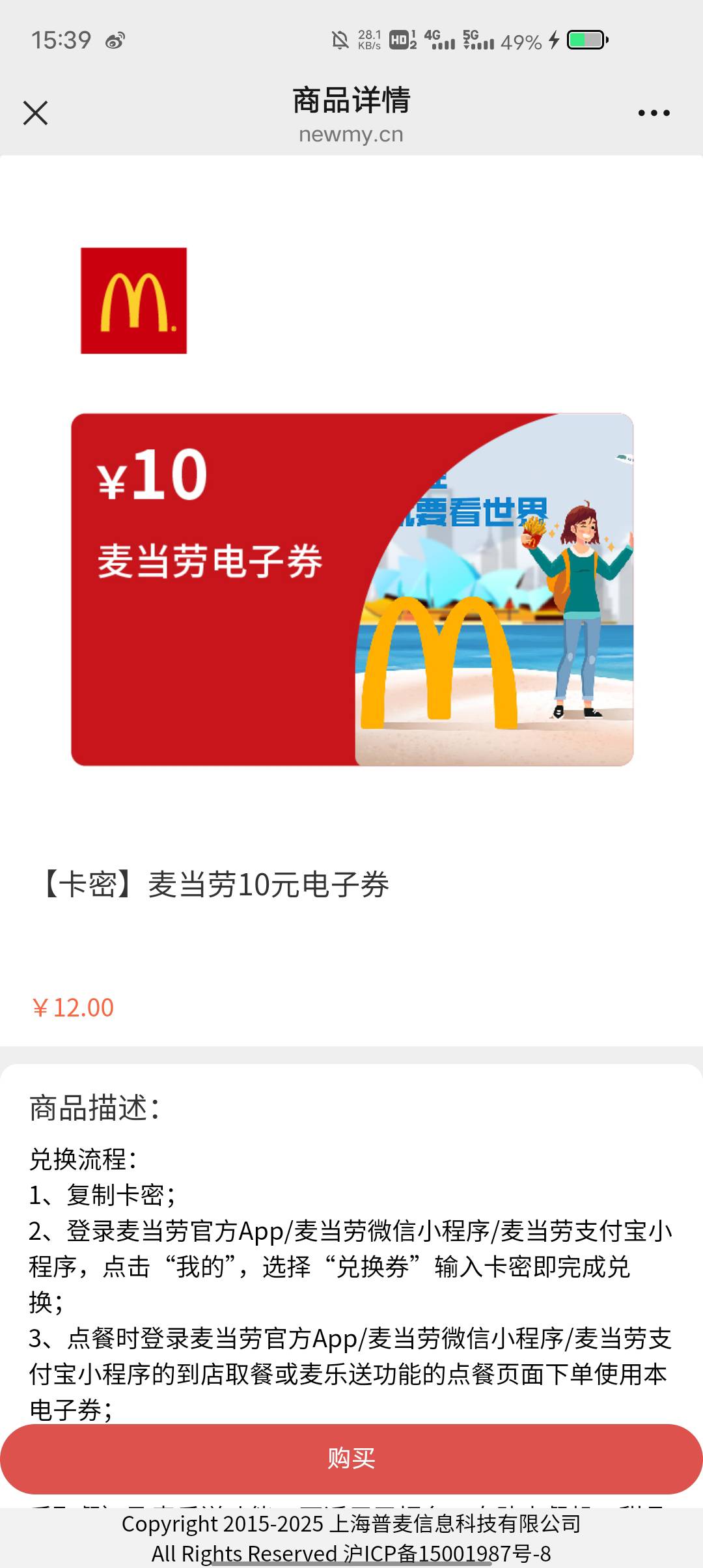 这个多少润

26 / 作者:康祥 / 