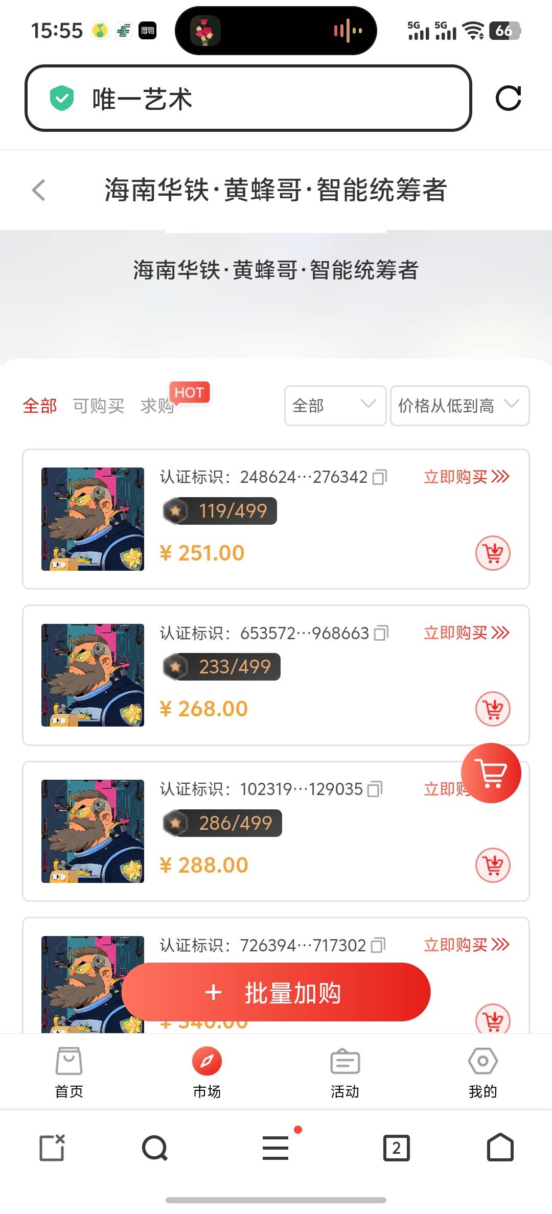 这玩意昨天白领的今天200+ 有领了的没 唯一的


88 / 作者:DC16 / 