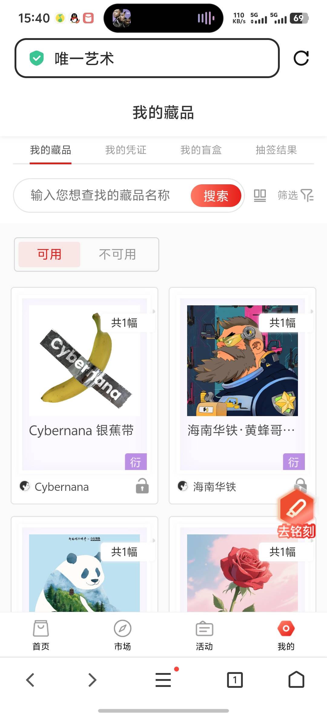 这玩意昨天白领的今天200+ 有领了的没 唯一的


4 / 作者:DC16 / 