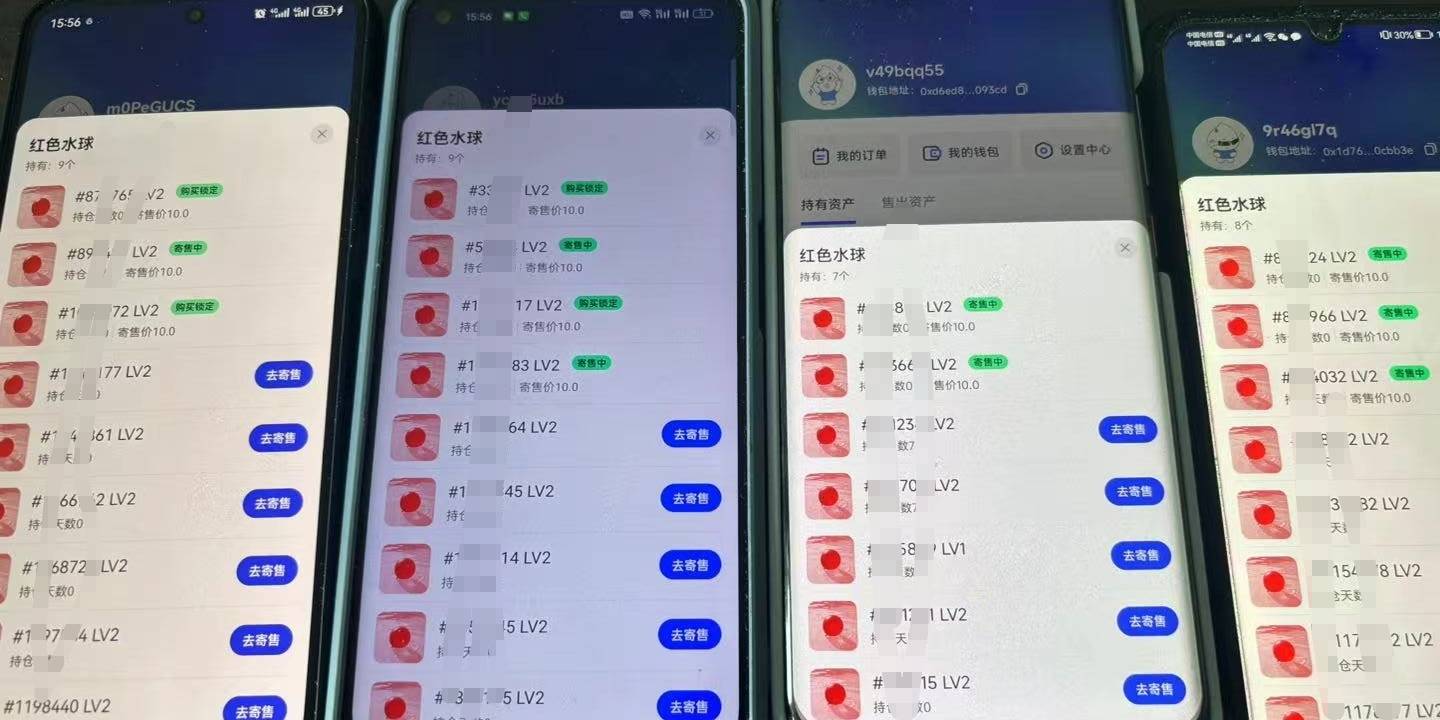 ib好台子，每次刷都送几百

93 / 作者:流离~ / 