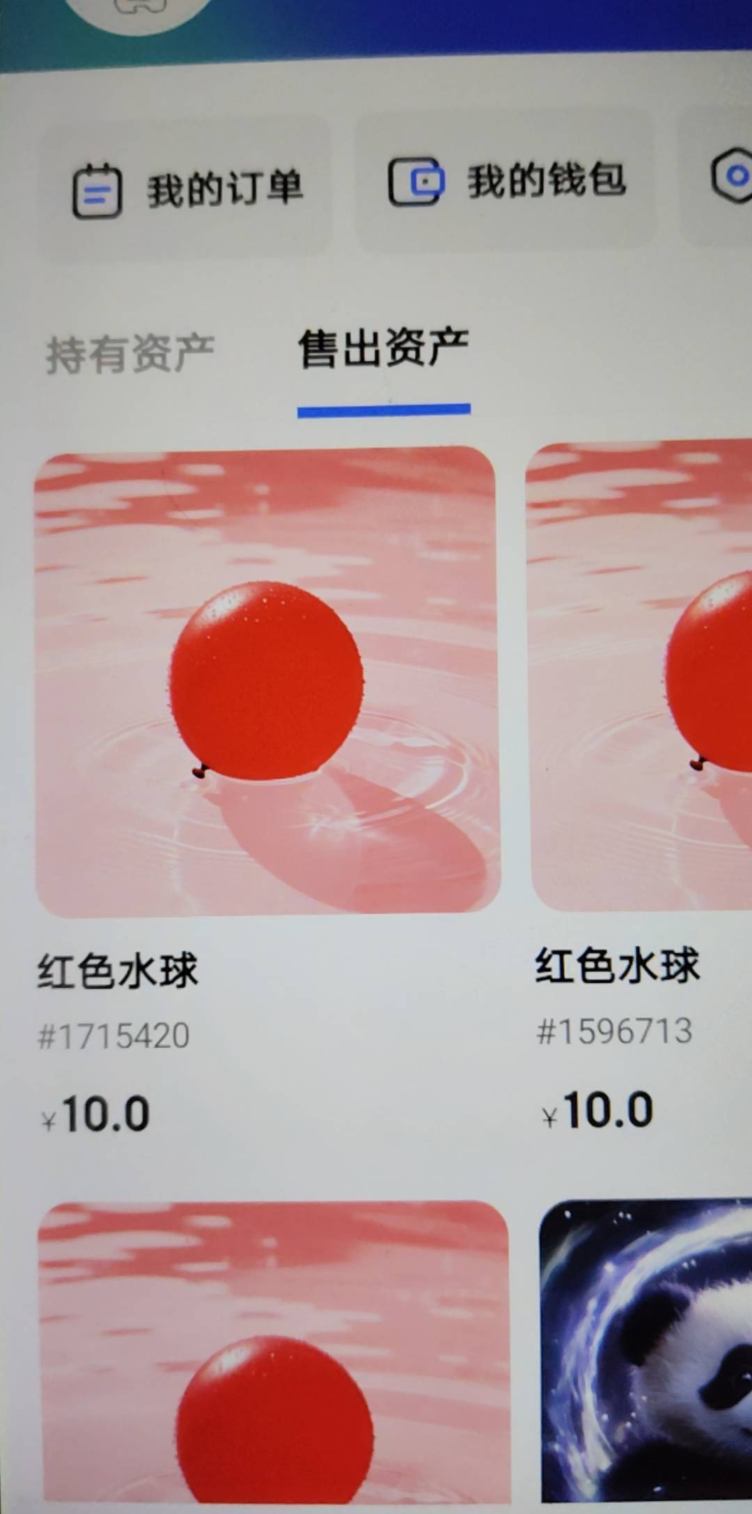 这波ib刷了的可能又有上千润吧

33 / 作者:专业挂逼老哥 / 
